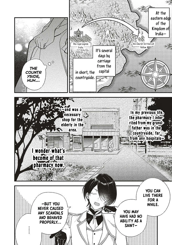 The Reincarnated Saint Wants to Support Her Idol! I’m a Oppressed Noble Lady Chapter 1 Page 32